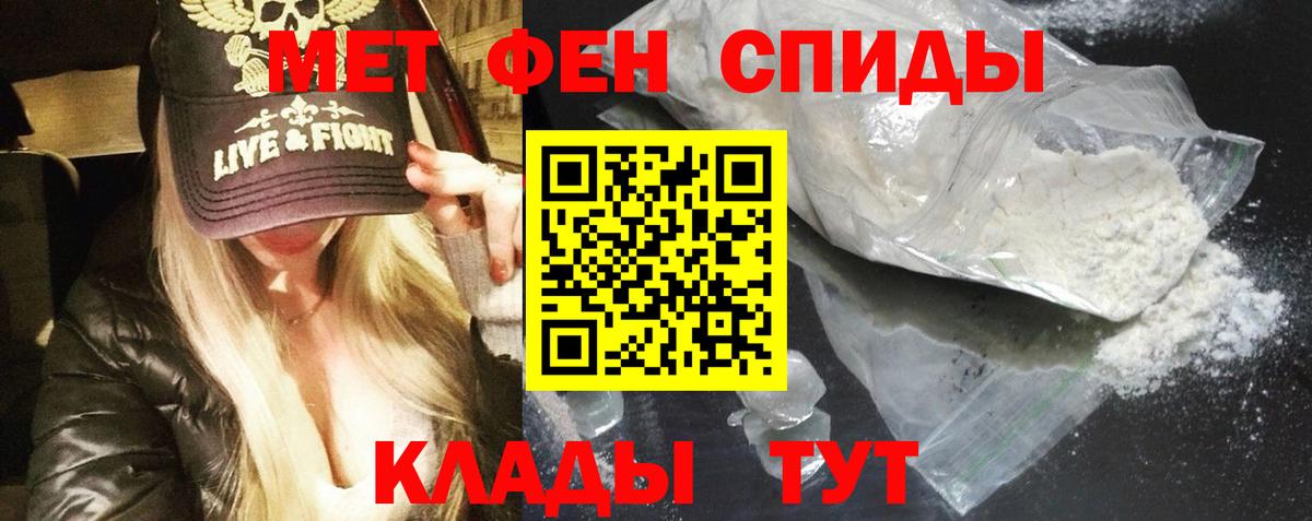Луховицы  АМФ 97%  Вход с VPN 