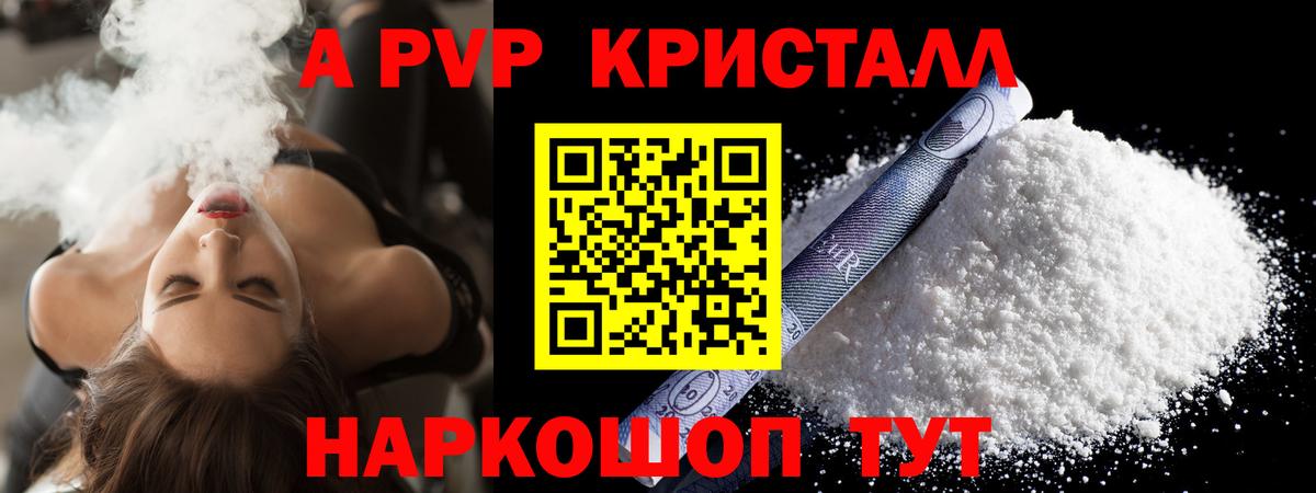 Луховицы  A PVP  Вход с VPN  Alpha PVP крисы CK  APVP крисы CK 