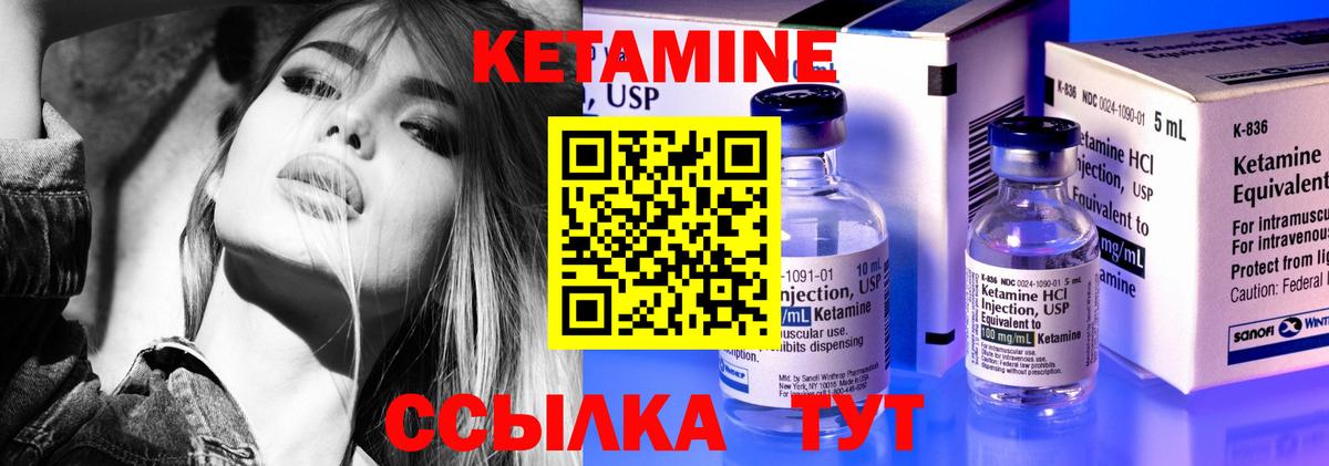 Луховицы  Кетамин ketamine  Вход с VPN  блэк спрут зеркало  Кетамин ketamine 