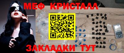 бутик Дубна