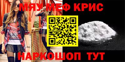 mix Донецк