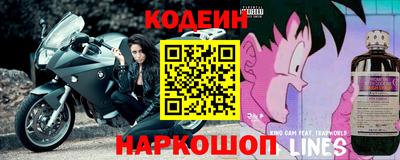 mix Донецк