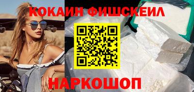 героин Донской