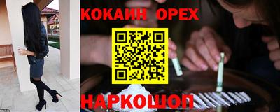 mix Донецк