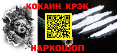 бутик Дубна