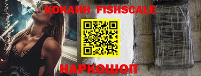 героин Донской