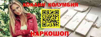 mix Донецк