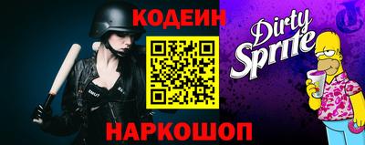 героин Донской