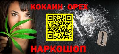 mix Донецк