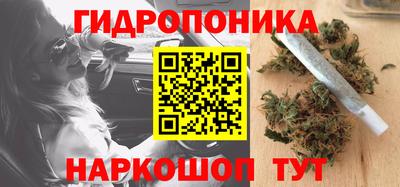 бутик Дубна