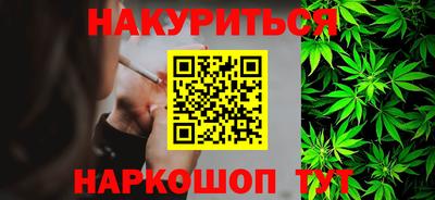 бутик Дубна