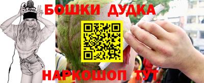 бутик Дубна