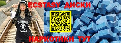 бутик Дубна