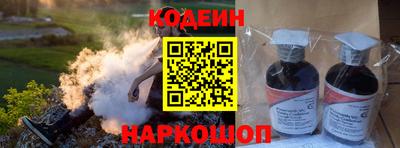 mix Донецк