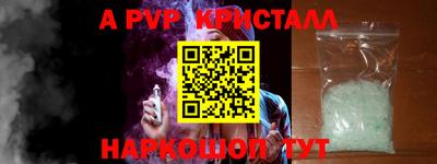 бутик Дубна