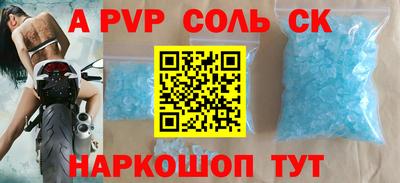 героин Донской