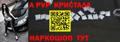 mix Донецк