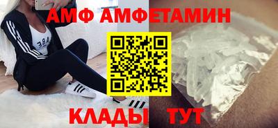 mix Донецк