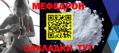 mix Донецк