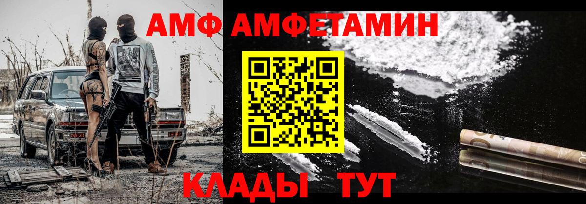 МЕТАМФЕТАМИН кристалл  Вход с VPN  Луховицы 